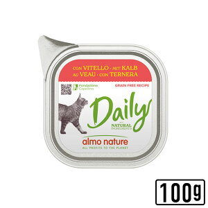 almo nature AlC`[ fC[j[ q̃\tg[XELbg 100g Lp EFbg KiyPU1031z