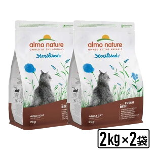 almo nature �A�����l�C�`���[ �t�@���N�V���i�� ��D�E�����p �t���b�V�� �r�[�t 2kgx2�� �L�p �h���C�t�[�h ���������ySET�z ���K�i�yPU0404�z