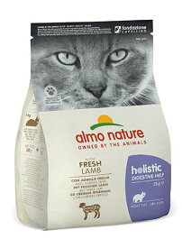 almo nature アルモネイチャー ファンクショナル 消化サポート フレッシュラム2kg 成猫用ドライフード キャットフード【0527pu】