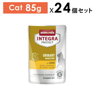 �I�ׂ邨�܂��y�L�zanimonda �A�j�����_ �Ö@�H �C���e�O���v���e�N�g pH�P�A �`�L��85g x24�� �X�g���o�C�g���΃P�A INTEGRA PROTECT URINARY HARNSTEINE pH6.5 �{ �E�F�b�g�t�[�h �p�E�`