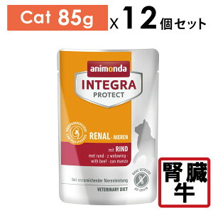 �I�ׂ邨�܂��y�L�zanimonda �A�j�����_ INTEGRA PROTECT RENAL �C���e�O���v���e�N�g �t���P�A �E�F�b�g�t�[�h �p�E�` �� 85gx12�� SET�j�[���� NIEREN �Ö@�H ���K�i�yPU1219�z