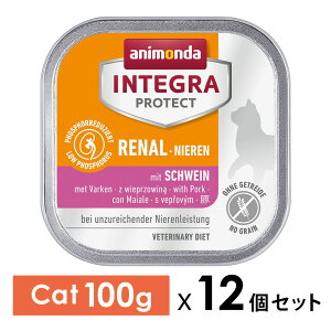 �I�ׂ邨�܂��y�L�zanimonda �A�j�����_ INTEGRA PROTECT RENAL �C���e�O���v���e�N�g �t���P�A �E�F�b�g�t�[�h �� 100gx12�� �Ö@�H RENAL ���[�i�� ���i�[�� ���K�i �@SET�yPU1219�z