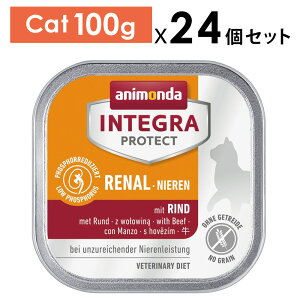 �I�ׂ����1���܂��y�L�zanimonda �A�j�����_ INTEGRA PROTECT RENAL �C���e�O���v���e�N�g �t���P�A �E�F�b�g�t�[�h �� 100gx24�� �Ö@�H RENAL ���[�i�� ���i�[�� ���K�i �@SET�yPU1219�z