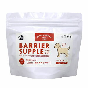 yzBARRIER SUPPLE oATv hbO ps[WjA 90g pTvgyPU1111z