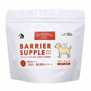 yzBARRIER SUPPLE oATv hbO ps[WjA 180g pTvgyPU1111z