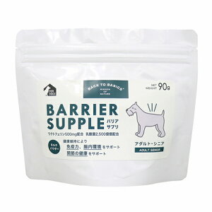 yzBARRIER SUPPLE oATv hbO A_gEVjA 90g pTvgyPU1017z
