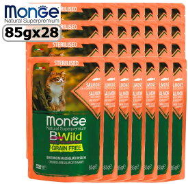 【猫】Monge Bwild パウチ サーモンwithシュリンプ&ベジタブル(85gx28パック)キャットフード グレインフリー ウェットフード Bワイルド[M便 1/10]