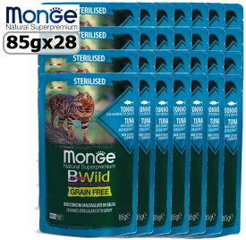 【猫】Monge Bwild パウチ ツナwithシュリンプ&ベジタブル(85gx28パック) キャットフード グレインフリー ウェットフード Bワイルド[M便 1/10]