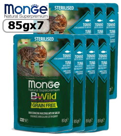 【猫】Monge Bwild パウチ ツナwithシュリンプ&ベジタブル(85gx7パック) キャットフード グレインフリー ウェットフード Bワイルド[M便 1/10]