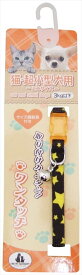【ネコポス対象／2点まで】ナイトスターカラー ミニ イエロー 超小型犬用・猫用 首輪
