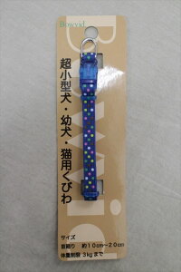 ylR|XΏہ^2_܂ŁzBowvid AuJ[ |Cgu[ ^p Lp 