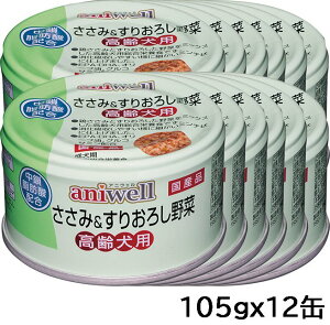 frt AjEF aniwell ݁肨낵 p 85gx12ʁySETz hbOt[h EFbgt[h VjAySETz