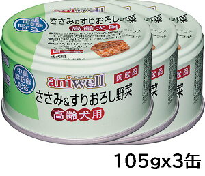 frt AjEF aniwell ݁肨낵 p 85gx3ʁySETz hbOt[h EFbgt[h VjAySETz