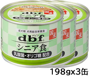 frtybg d.b.f VjAH _ہEISz 150gx3ʁySETz hbOt[h EFbgt[h