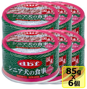 d.b.f frtybg VjA̐H  85gx6 SET hbOt[h EFbgt[h ʋlyPU1120z