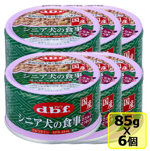 d.b.f frtybg VjA̐H ݁܂ 85gx6 SET hbOt[h EFbgt[h ʋlyPU1120z