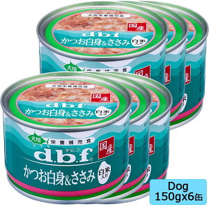 d.b.f frtybg g ē 150gx6ʁ@SET hbOt[h EFbgt[h ʋl