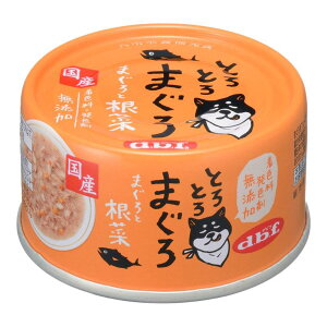 d.b.f デビフペット とろとろまぐろ まぐろと根菜 60g 犬用ウェットフード 一般食 缶詰【PU1017】