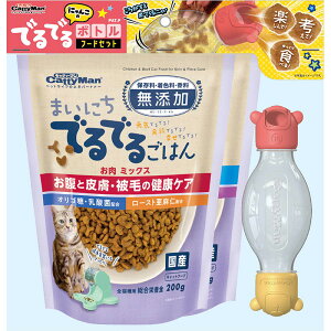 yLz܂ɂłł邲͂ ɂ񂱂̂łł{g t[hZbg t[h2ƃ{g̃Zbg Lbgt[h h{H