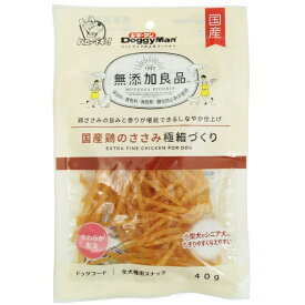 ドギーマンハヤシ無添加良品 国産鶏のささみ極細づくり 40gg ドッグトリーツ 犬用おやつ[M便 1/3]