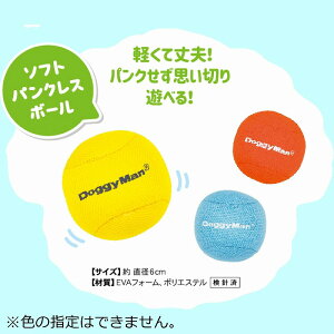 yzhM[}nV INU TOY BOX \tgpNX{[ p hbOgCyPU1127z