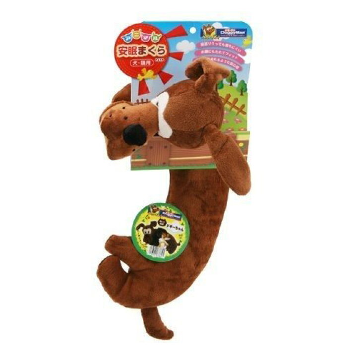 楽天市場】ドギーマンハヤシ アニマル安眠まくら ドギーちゃん 犬・猫 