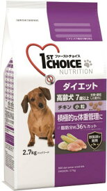 1st CHOICE ファーストチョイス 高齢犬ダイエット小粒チキン 2.7kg ドッグフード ドライフード 総合栄養食【sep19】