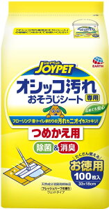 A[XEybg JOYPET WCybg IVbRpV[g ߂p 100 l  L p100tbVn[u̍