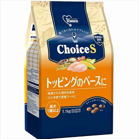 1stCHOICE ファーストチョイス choiceS トッピングのベースに 成犬1歳以上 1.1kg ドライ ドッグフード