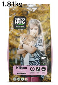 Nature's Hug GF GMO キャットフード ネイチャーズハグ キトン グロース 1.81kg ドライフード