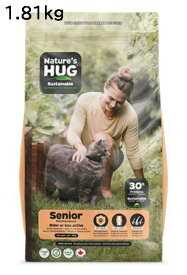 Nature's Hug GF GMO キャットフード ネイチャーズハグ シニア レスアクティブ 1.81kg ドライフード