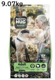Nature's Hug GF GMOドッグフード ネイチャーズハグ アダルト ミディアム＆ラージブリード9.07kg ドライフード