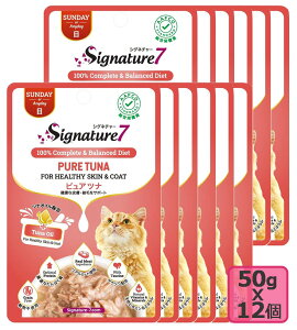 VOl`[7 Signature7 sAci 50gx12 SET Lbgt[h(EFbg)h{H j SUNDAY lR|X[M 1/12]yPU1017z