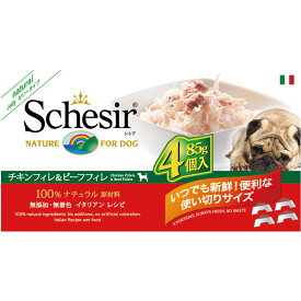 Schesir シシア ドッグ チキンフィレ＆ビーフフィレ 85g×4個 ドックフード 犬用 マルチパック ウェット フード