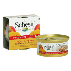 Schesir シシア キャット ツナ＆マンゴー 75g キャットフード 猫用 フルーツ 猫缶 ウェット フード