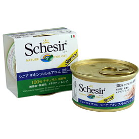 Schesir シシア キャット シニア チキンフィレ＆アロエ 85g キャットフード 猫用 ゼリー 猫缶 老猫用 ウェット フード