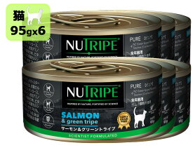 NUTRIPE ニュートライプ 猫 サーモン＆グリーントライプ 95gx6個　SET 全年齢用 総合栄養食 キャットフード ピュア