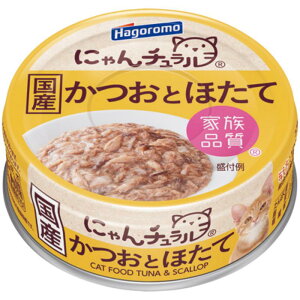 はごろもフーズ にゃんナチュラル かつおとほたて 70g 猫用ウェットフード 一般食 缶詰