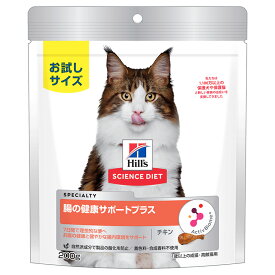 Hill's サイエンス・ダイエット 猫用 腸の健康サポート 200g キャットフード ドライフード 成猫