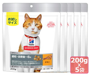 Hill's TCGXE_CGbg Lp D`L 200gx5 Lbgt[h hCt[h L