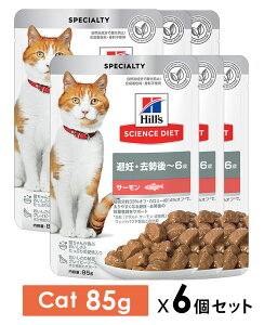 Hill's qYTCGXE_CGbg Lp DE`6 T[ pE` 85gx6Zbg Lbgt[h EFbgt[hlR|X10܂[M 1/10]SETyPU1017z