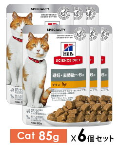 Hill's qYTCGXE_CGbg Lp DE`6 `L pE` 85gx6Zbg Lbgt[h EFbgt[hlR|X10܂[M 1/10]SETyPU1017z