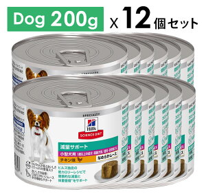 Hill's qYTCGXE_CGbg ^p ʃT|[g 1Έȏ `L [X 200gx12Zbg EFbgt[h hbOt[hyPU1031z