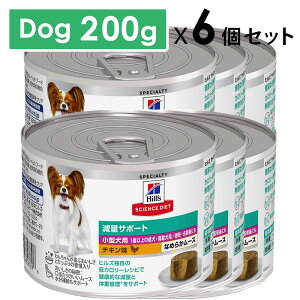 Hill's qYTCGXE_CGbg ^p ʃT|[g 1Έȏ `L [X 200gx6Zbg EFbgt[h hbOt[hSETyPU1031z