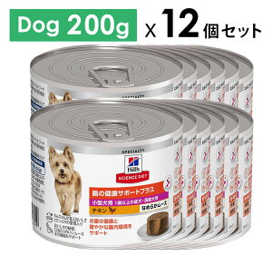 Hill's qYTCGXE_CGbg ^p ̌NT|[gvX 1Έȏ `L [X 200gx12Zbg EFbgt[h hbOt[hyPU1104z