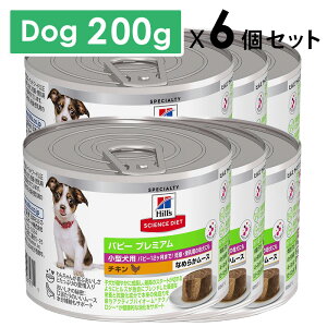 Hill's qYTCGXE_CGbg ^p ps[v~A 12܂ `L [X 200gx6Zbg EFbgt[h hbOt[hSET PK0505yPU0924z