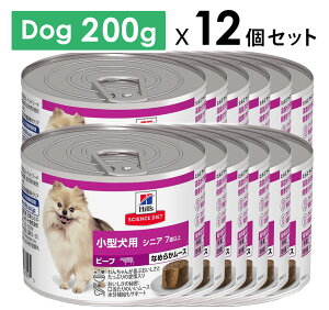 Hill's qYTCGXE_CGbg ^p VjA 7Έȏ r[t [X 200gx12Zbg EFbgt[h hbOt[hyPU1127z