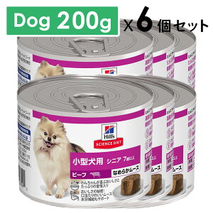 Hill's qYTCGXE_CGbg ^p VjA 7Έȏ r[t [X 200gx6Zbg EFbgt[h hbOt[hSETyPU1127z