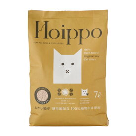 Hoippo ホイッポ 植物由来 100%おから猫砂 7L キャットリター　猫の砂