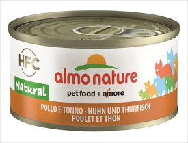 almonature アルモネイチャー クラシック缶 鶏肉とまぐろのご馳走 70g 猫用 キャットフード 猫缶 ウェットフード【0329petpu】